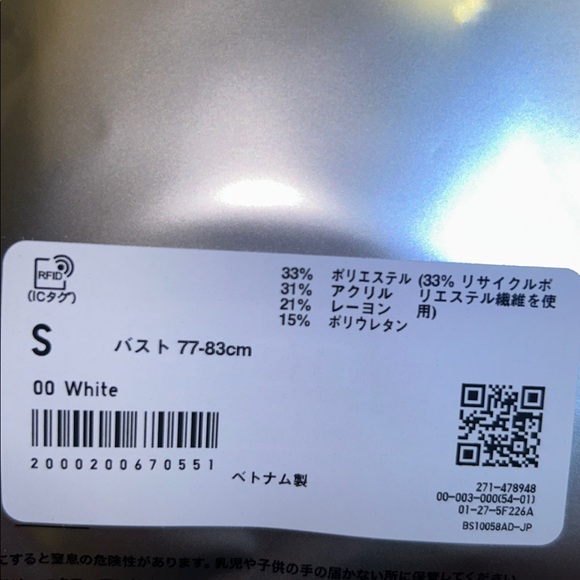 Brand New in Packaging Uniqlo HEATTECH Scoop Neck Short-Sleeve T-Shirt - Picture 7 of 7